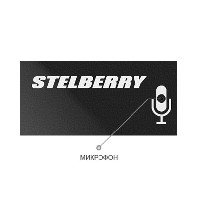 STELBERRY M-60, Активный микрофон 