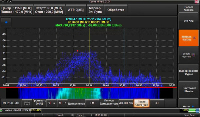 КРОНА-М6, Портативный анализатор спектра реального времени